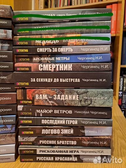 Секретный фарватер