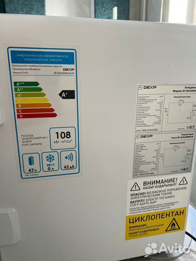 Холодильник бу