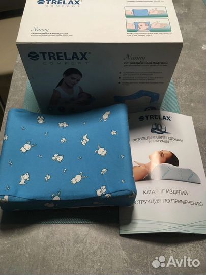 Подушка для кормления на руку trelax новая