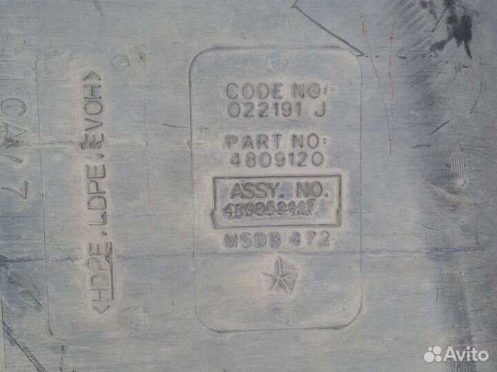 Бак топливный Крайслер Вояджер 3 2.4 99 г