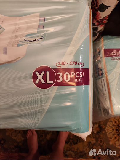 Памперсы для взрослых xl