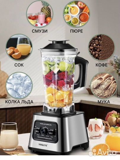 Блендер+кофемолка 9 скоростей