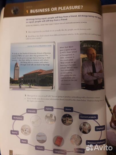 Учебник бизнес- английского языка В2-С1 с диском