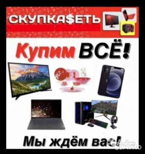 Монитор для компьютер Lg