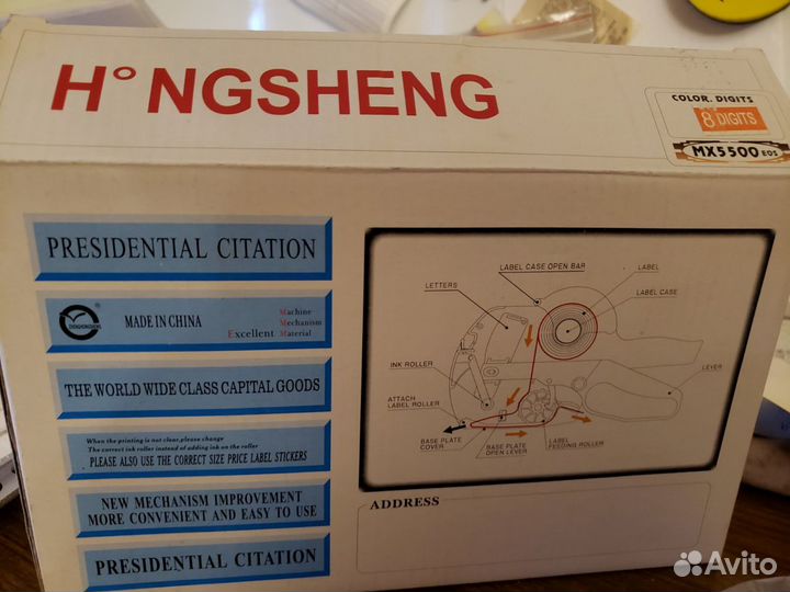 Этикет-пистолет motex MX-5500