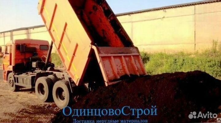 Плодородная земля