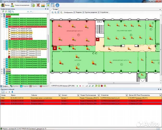Монтаж, пуско-наладка, программирование(пишите)