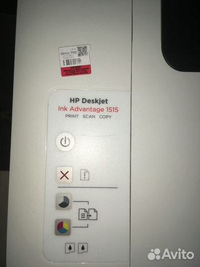 Мфу HP Deskjet Ink Advantage 1515