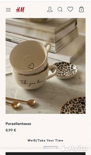 Новая кружка HM Home