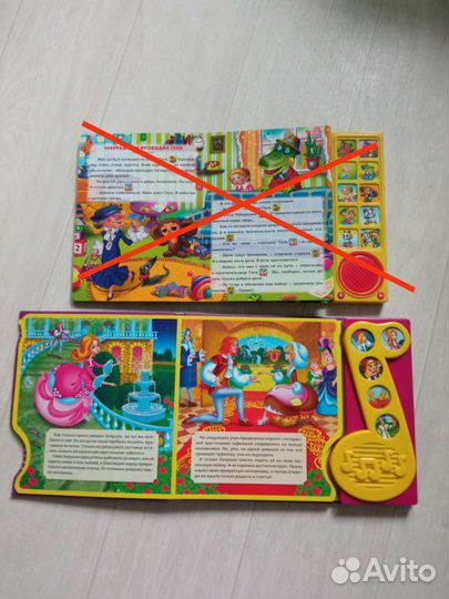 Музыкальные книжки