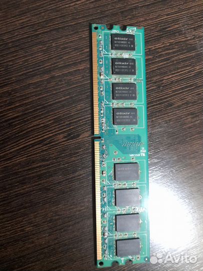 Оперативная память 