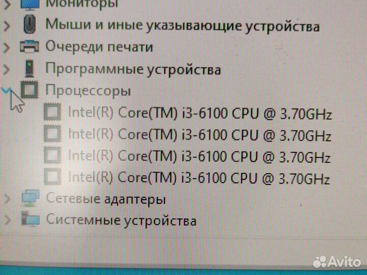Компьютер