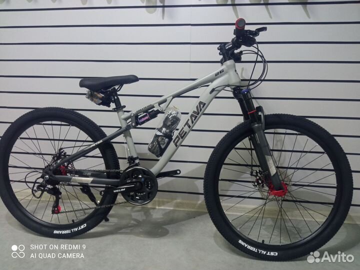 Горный Двух Подвесной 26 TE 300