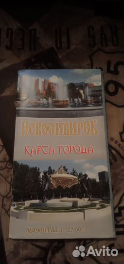 Карта Новосибирска
