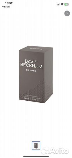 Туалетная вода мужская David Beckham 60мл