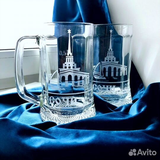 Кружка для пива с гравировкой города России