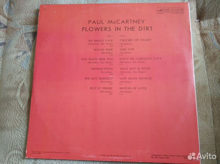 Paul McCartney - Flowers in the dirt
