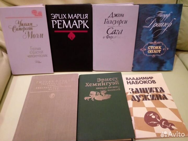 Книги, классическая литература