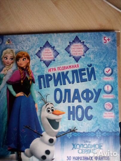 Пакет игрушек для мальчика