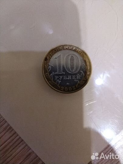 Нумизматика монет