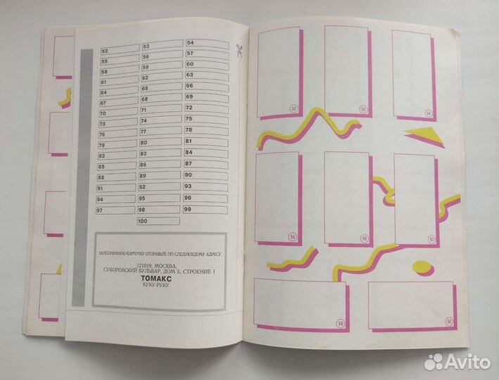 Новый альбом для наклеек Koukou Roukou из 90х