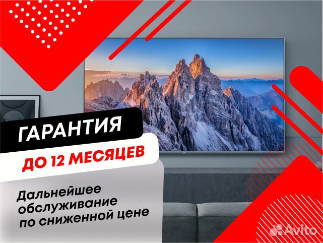 SMART TV Телевизор Haier 32 дюйма