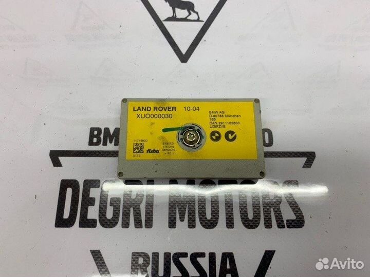 Антенна ключа Range Rover 3 L322 2002-2012 M62