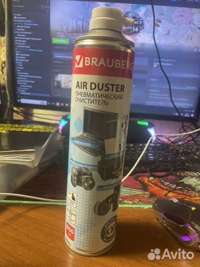 Балон с жатым воздухом для очистки