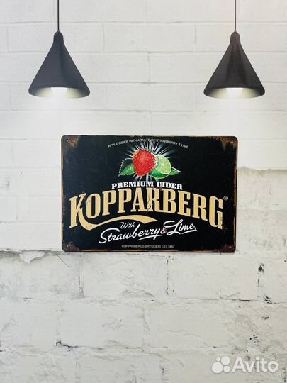 Декор на стену табличка Kopparberg