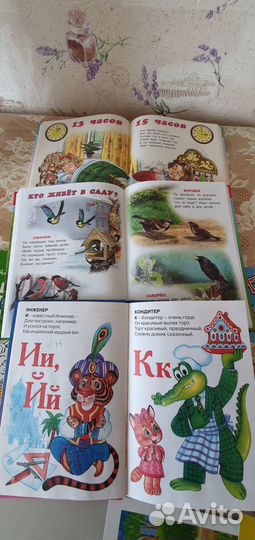 Книги для подготовки к школе
