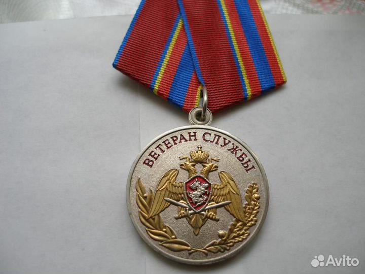 Росгвардия.За спасение.Мосштамп