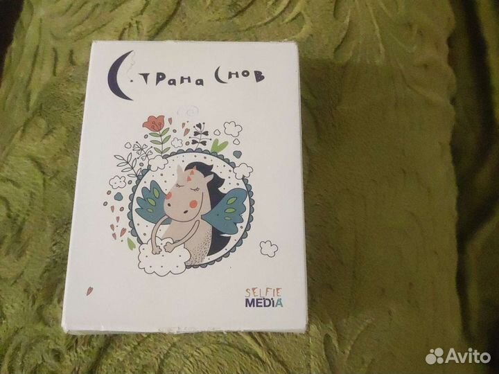 Настольная игра Страна Снов
