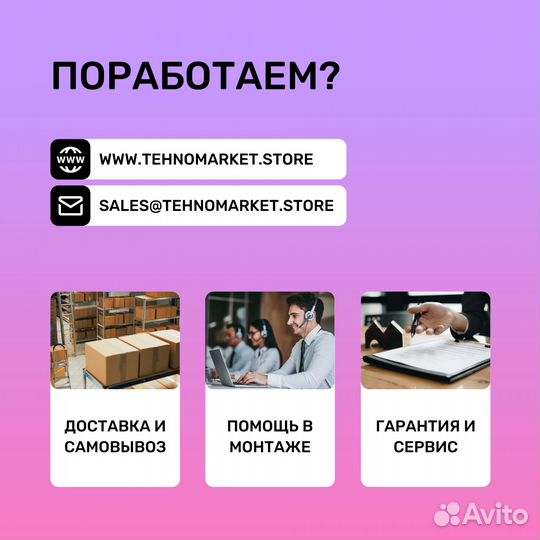 Тестоделитель-округлитель Danler DT-30