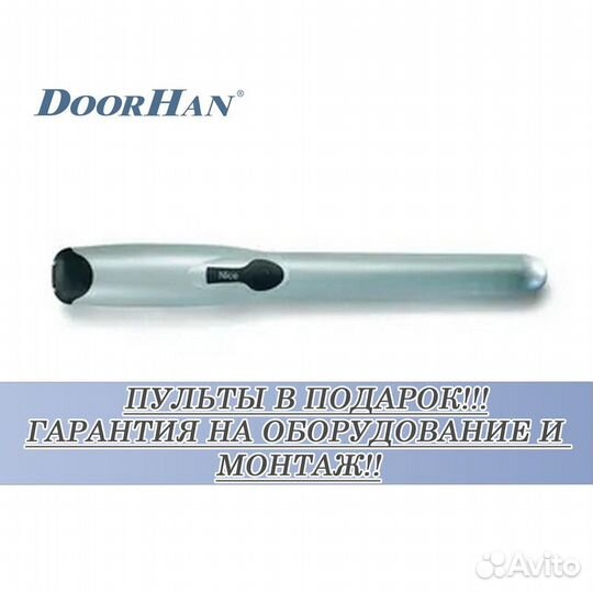 Автоматика В РАССРОЧКУ