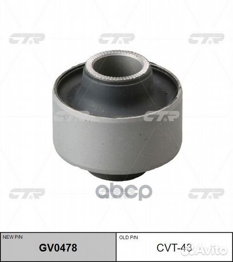 Сайлентблок рычага toyota ipsum -10 перед.подв