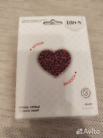 Набор для вышивания броши Klart Кларт