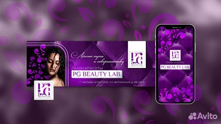 Оформление группы вконтакте, дизайн для соц.сетей