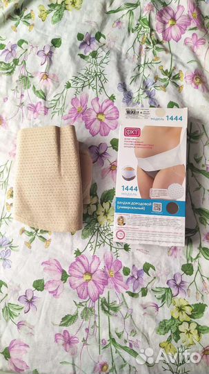 Бандаж для беременных универсальный fest 100.104