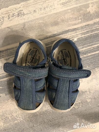 Сандали. 22 размер