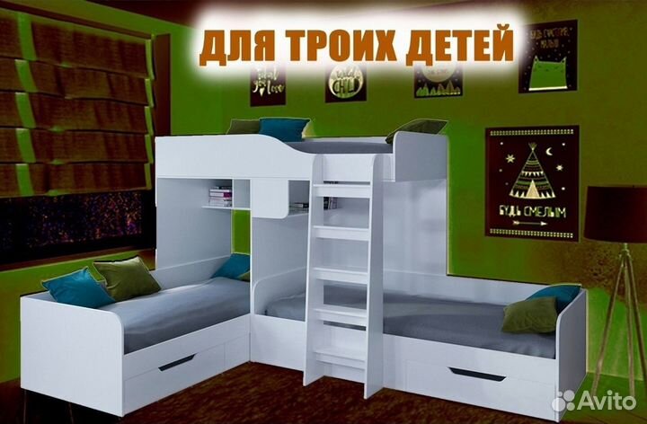 Двухъярусная кровать детская