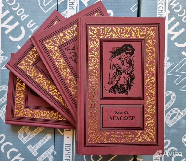 Собрания сочинений