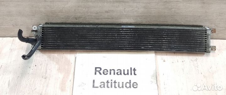 Радиатор АКПП Renault Latitude, 2011г
