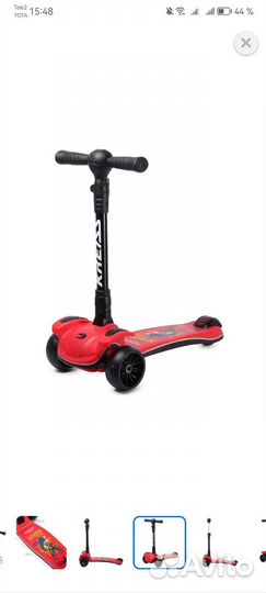 Самокат детский трехколесный бу kreiss