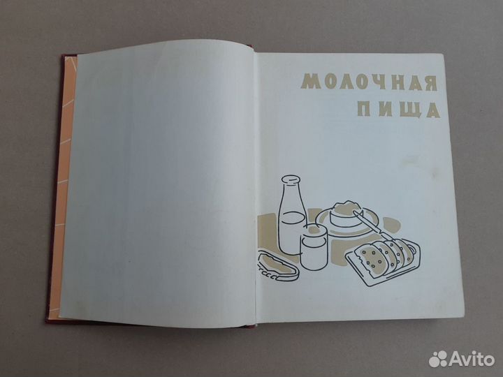 Книги о кулинарии, рецепты