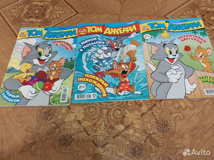 Том и джерри