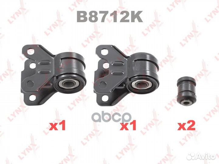 Комплект сайлентблоков рычагов подвески перед