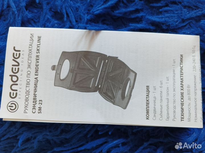 Вафельница