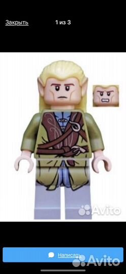 Lego хоббит доставка