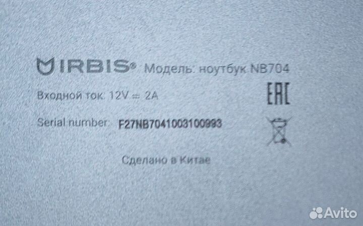 Ноутбук irbis nb704