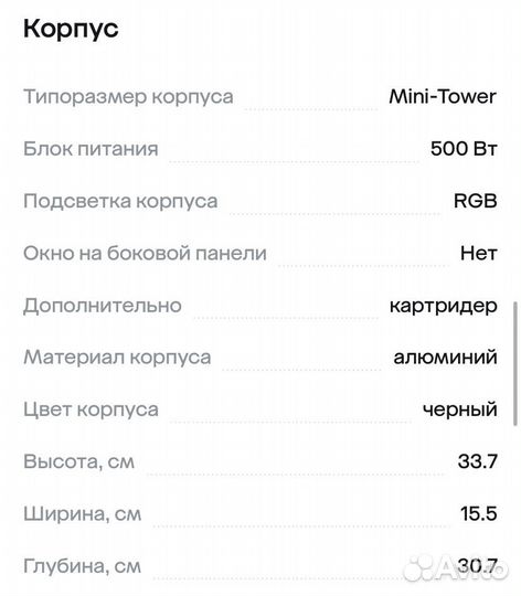 Систeмный блок нp Раviliоn тg01-2017ur Вlаck